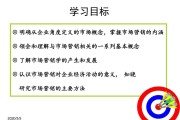 市场营销的核心概念(如何理解市场营销的核心概念)