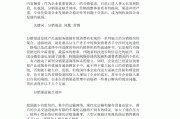市场营销专业毕业论文(市场营销专业毕业论文开题报告)