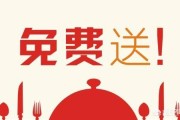 火锅店营销策划方案
:帮我策划一个火锅店的活动？