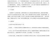 汽车营销论文(汽车营销论文总结)