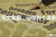 电池文案(电动车电池文案)