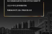 地产招商文案(房地产招商文案)
