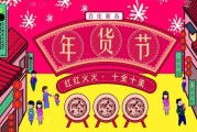国外电商节(国外电商节日一览表)