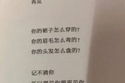 剪头发文案(分手剪头发文案)