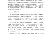 国庆营销总结(国庆营销总结简短)