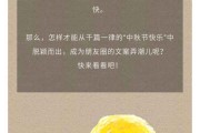 朋友圈月饼营销文案(自己做月饼的朋友圈文案)