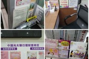 银行营销简报(银行营销简报精彩的开头语)