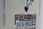 营销界(营销界的传奇人物)