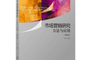 营销方法(营销技巧和营销方法)