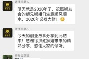 电商狮友会(电商狮友会是个什么组织)