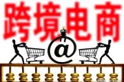 跨境电商中的独立站是什么意思(跨境电商独立站平台有哪些?独立站有什么优势劣势?)