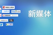 新兴媒体包括哪些(新兴媒体是包括所有形式的媒体吗)