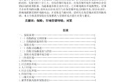 市场营销毕业论文(市场营销毕业论文5000字)