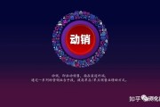 什么是营销词(营销用什么词形容)