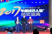 淮北电商(淮北电商产业园快递费用)