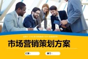 如何做好市场营销(如何做好市场营销4p)