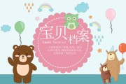 成长相册文案(成长相册文案怎么写)
