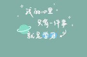 励志的文案短句(特别励志的短句文案)