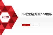 小吃营销的方法和技巧(小吃有什么营销方法吗?)