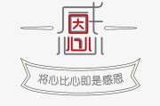 感谢的文案(收到礼物表示感谢的文案)