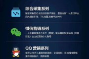 全网营销系统(全网营销系统是不是传销)