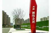 城市之光文案(城市之光设计理念)