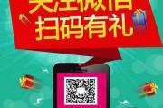二维码营销(二维码营销方式有哪些)