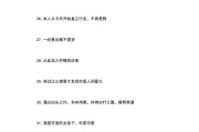 爱情历程文案(爱情历程文案短句)