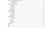 市场营销毕业设计(市场营销毕业设计选题)
