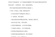 宠爱的文案(被闺蜜宠爱的文案)