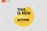 服装店年末清仓文案(服装店年末清仓文案简短)