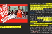 事件营销(事件营销案例)