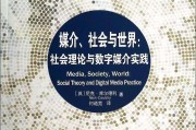 媒介组织的特征(媒介组织及其地位)