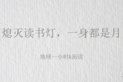 读书月文案(读书月文案编辑)