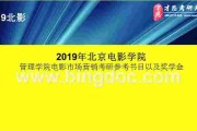 市场营销考研(市场营销考研可以跨哪些专业)