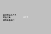 励志文案短句(女性励志文案短句)