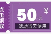 电商生日优惠(生日商家优惠活动)