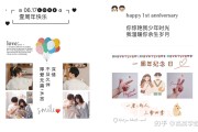 朋友圈情侣公开文案的简单介绍