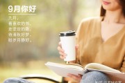 八月的文案(八月的文案情侣)