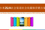 什么是社会化媒体营销(什么是社会化媒体营销的特点)