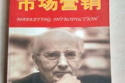营销管理菲利普科特勒(营销管理菲利普科特勒阅读)