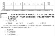 市场营销考试题及答案(国际市场营销考试题及答案)