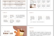 奶茶店营销方案(奶茶店营销推广方案)