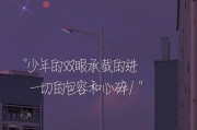 霸气文案配图片(霸气文案句子短句)