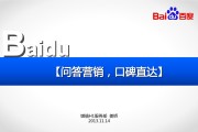 问答营销(问答营销案例)