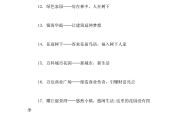 出租房广告文案(租房广告文案正文)