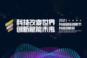 创新营销(创新营销策略)