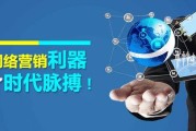网络营销服务外包(网络营销外包网络推广)