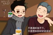 创意文案段子手(创意搞笑段子文案)