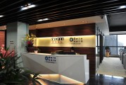 定制营销
:[创意生活]宇邦打造业内营销新模式——全国首个定制品营销中心正式成立